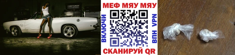 Купить ГАШИШ  Галлюциногенные грибы  МЕФ  Каннабис  Амфетамин  КОКАИН  Альфа ПВП  Нарткала