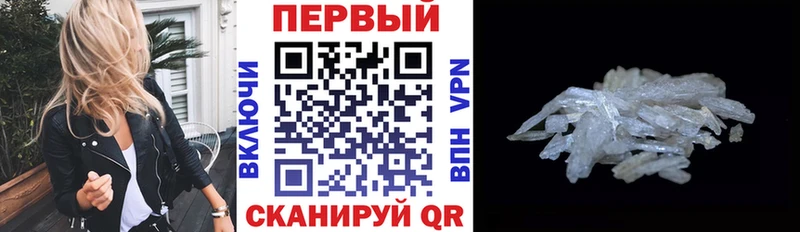 Амфетамин VHQ  Купить  Нарткала 