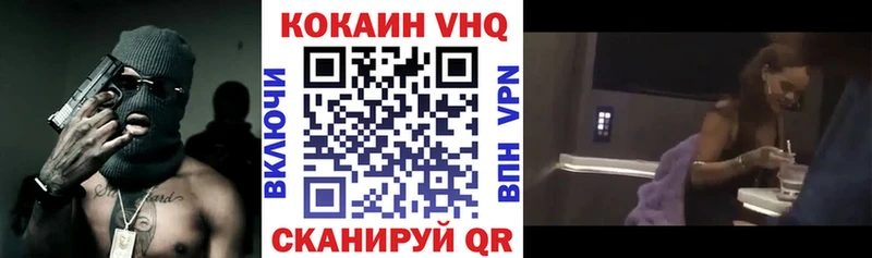 Купить  Нарткала  КОКАИН Fish Scale 