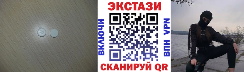 Купить закладки  Нарткала  ЭКСТАЗИ диски 