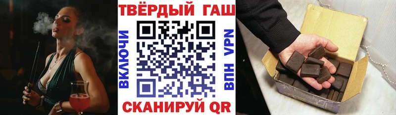 ГАШИШ ice o lator  Купить закладки  Нарткала 