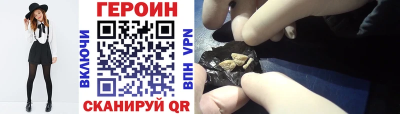 Купить закладки  Нарткала  Героин герыч 