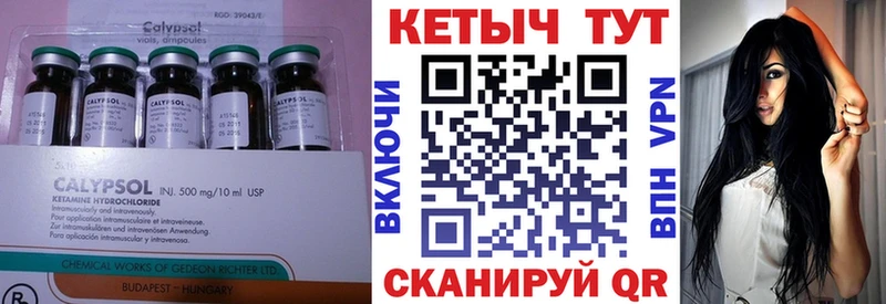 КЕТАМИН VHQ Нарткала