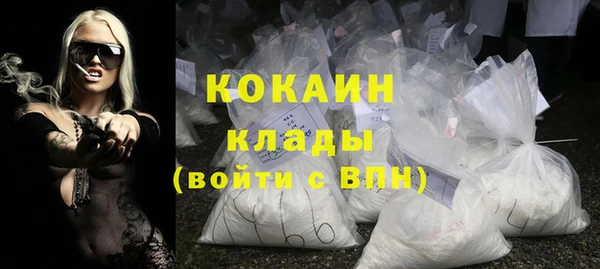 MDMA Premium VHQ Заводоуковск