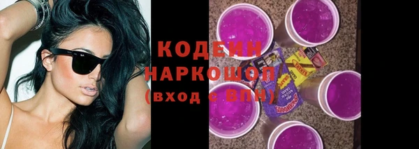 марихуана Елизово