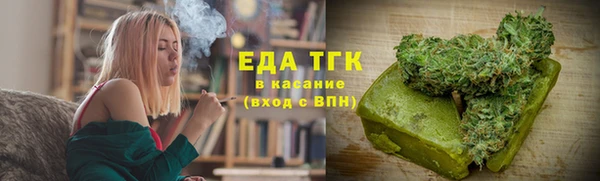 мефедрон мука Заволжье