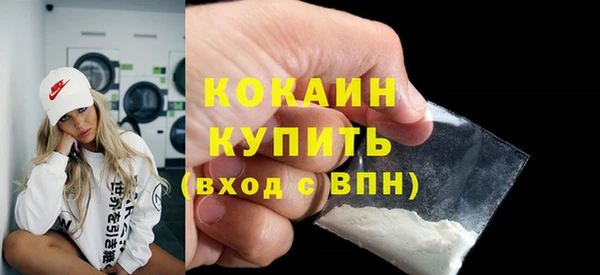 марихуана Елизово
