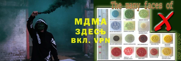 мефедрон Ельня
