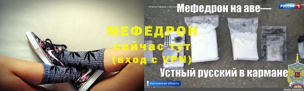 СК Елабуга