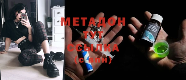 марихуана Елизово