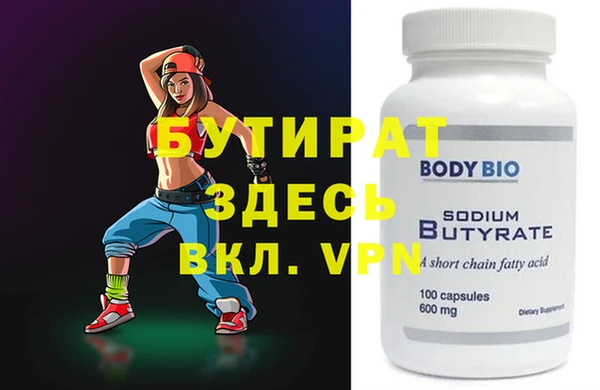 мефедрон Ельня