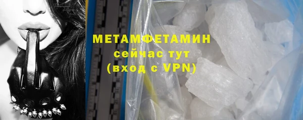 мефедрон Ельня