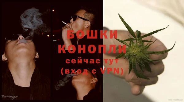 марихуана Елизово
