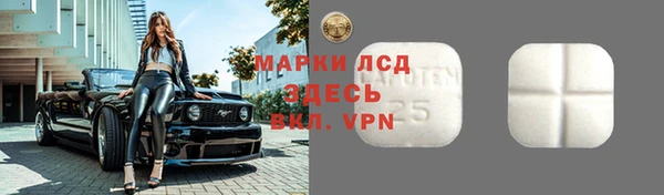мефедрон Ельня