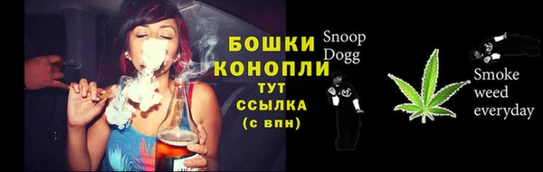 мефедрон Ельня