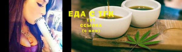 марихуана Елизово