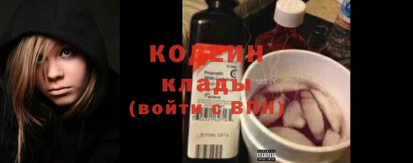 мефедрон мука Заволжье