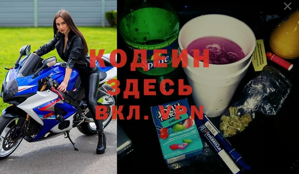 марихуана Елизово