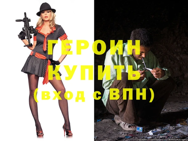мефедрон Ельня