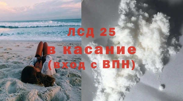 мефедрон Ельня