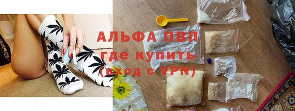 мефедрон Ельня