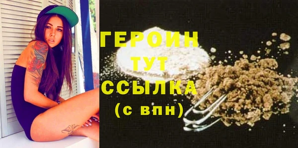 марихуана Елизово