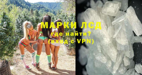 мефедрон Ельня