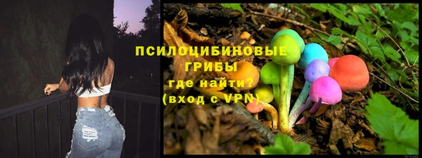 мефедрон Ельня