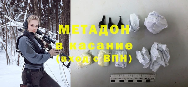 мефедрон Ельня