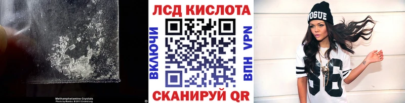 Лсд 25 экстази кислота  Купить  Нарткала 