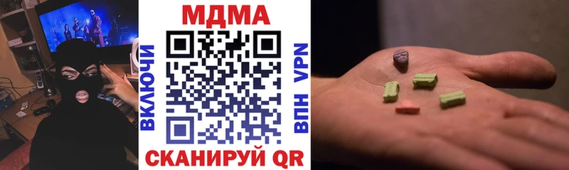 MDMA VHQ  Купить где  Нарткала 