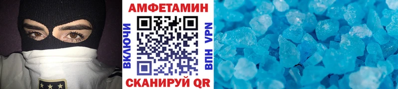 Первитин мет  Купить закладки  Нарткала 
