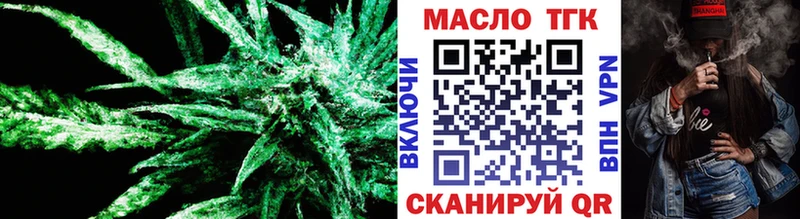 Дистиллят ТГК гашишное масло  Купить закладки  Нарткала 